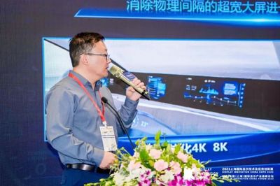 DIC 2023 | HKC惠科创新技术荣膺多项大奖，助推中国电子信息产业升级